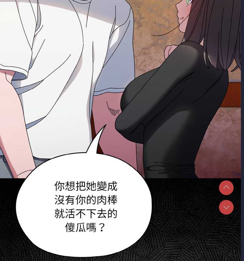 请把女儿交给我