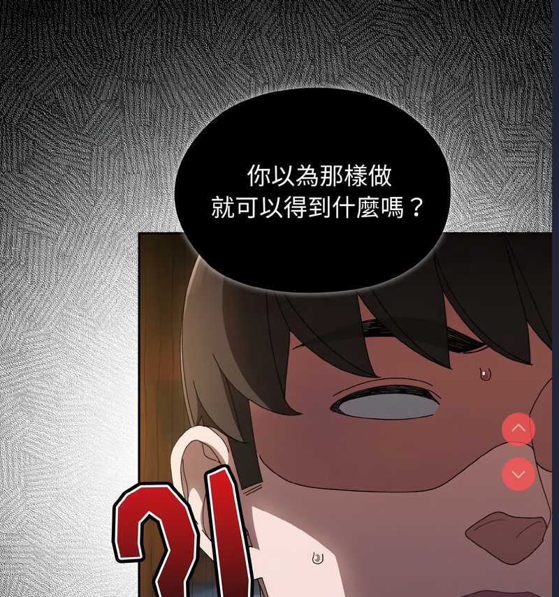 请把女儿交给我
