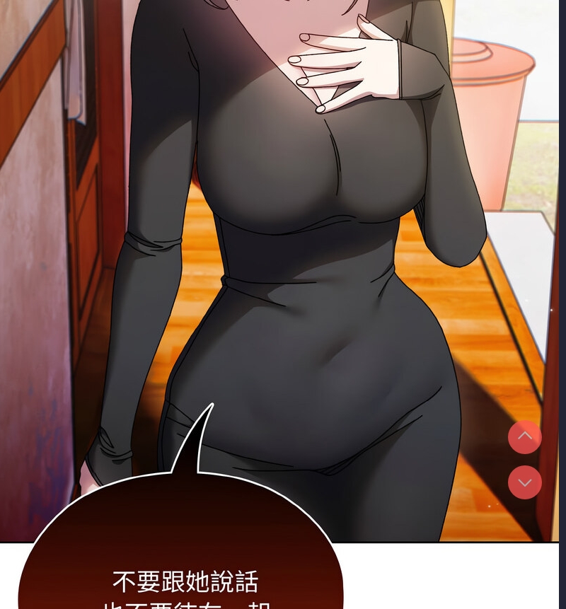 请把女儿交给我