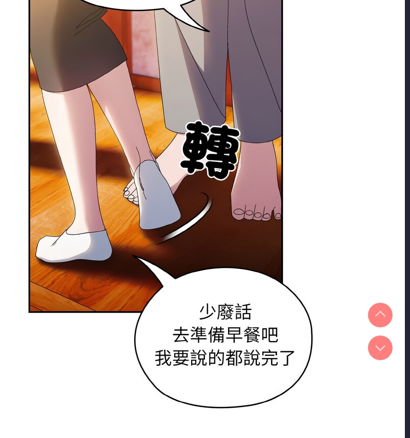请把女儿交给我