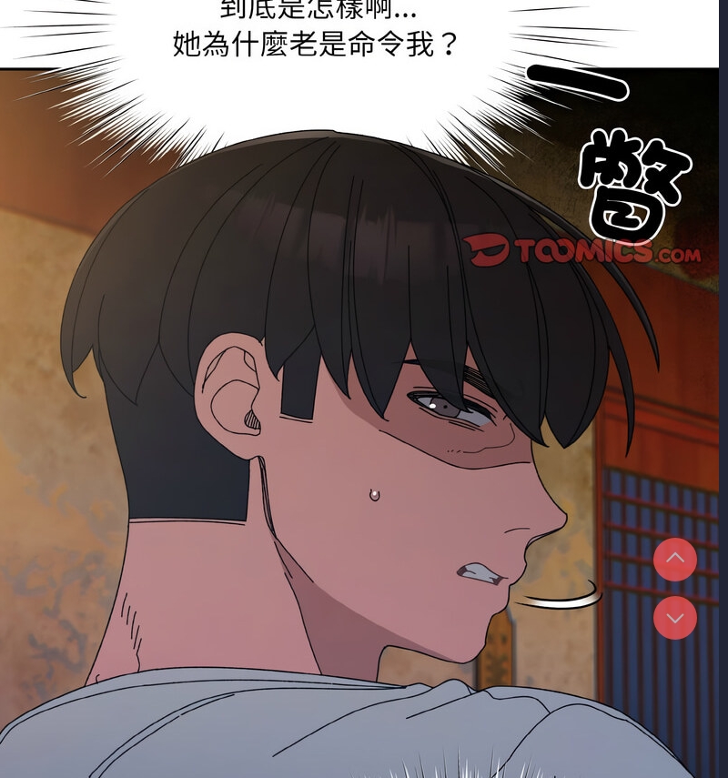 请把女儿交给我
