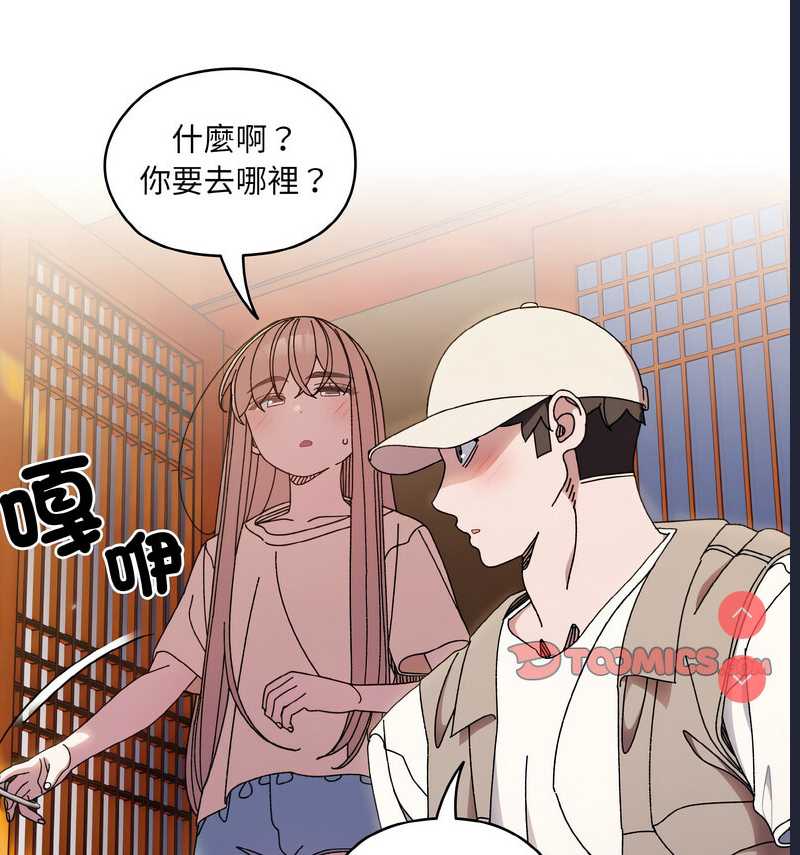 请把女儿交给我