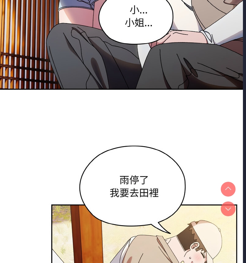 请把女儿交给我