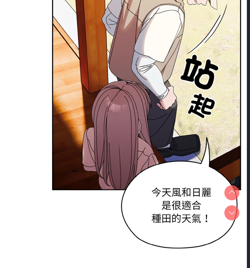请把女儿交给我