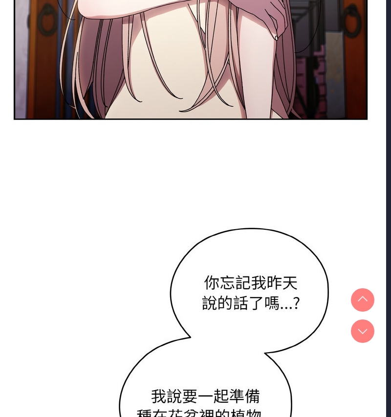 请把女儿交给我