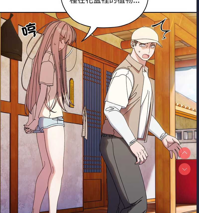 请把女儿交给我