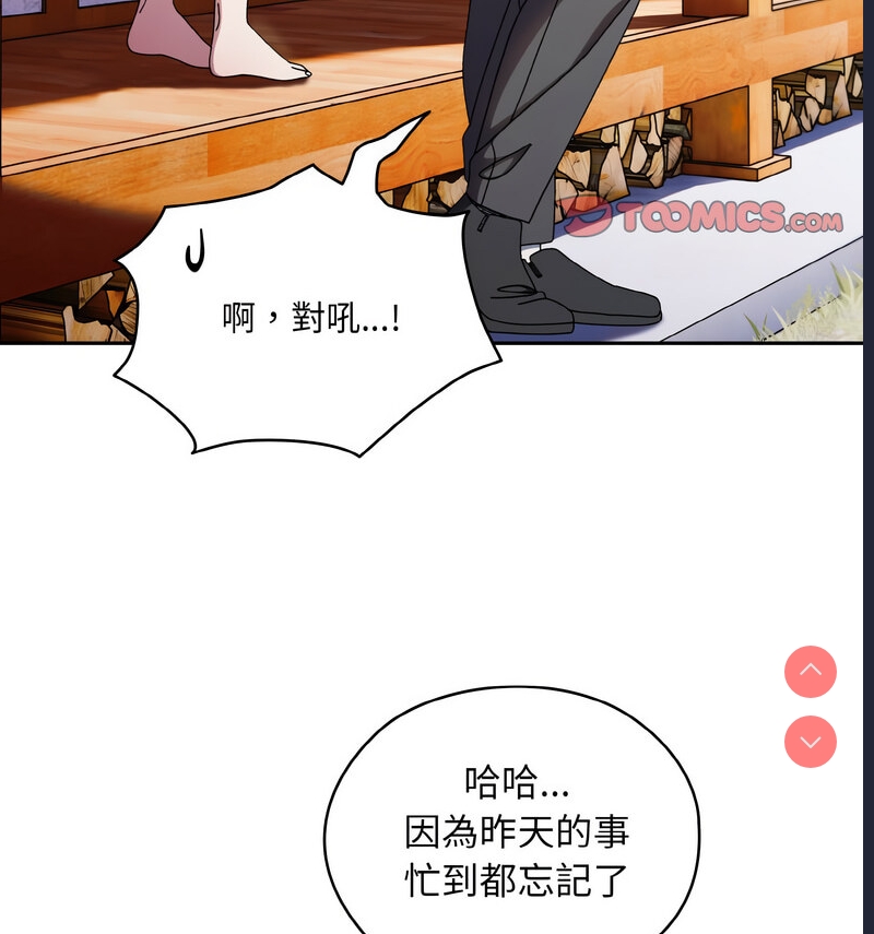 请把女儿交给我