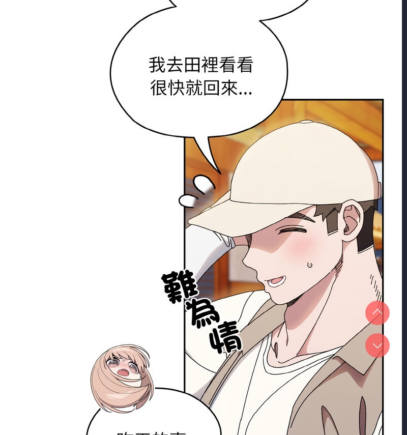 请把女儿交给我