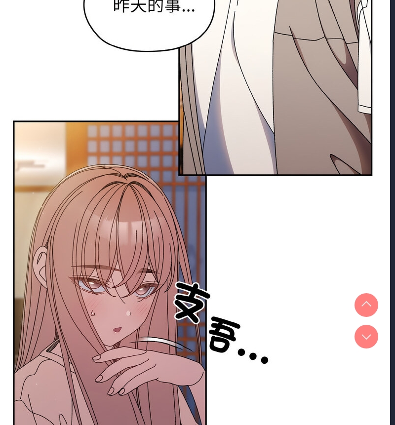 请把女儿交给我