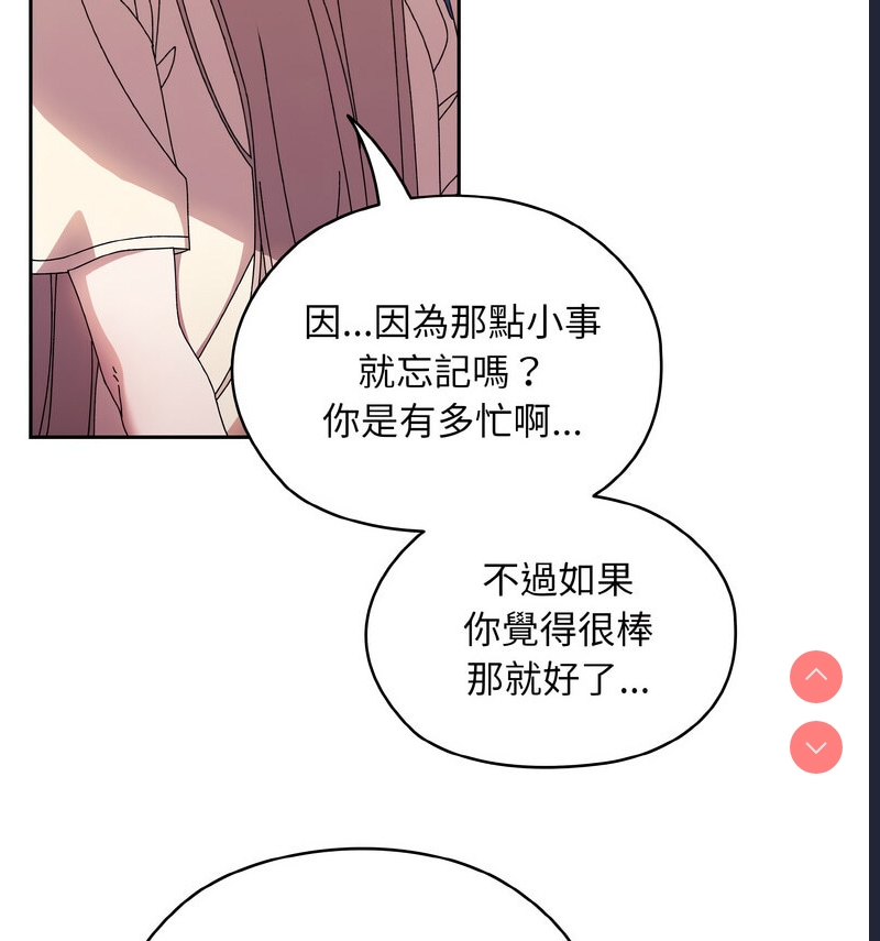 请把女儿交给我