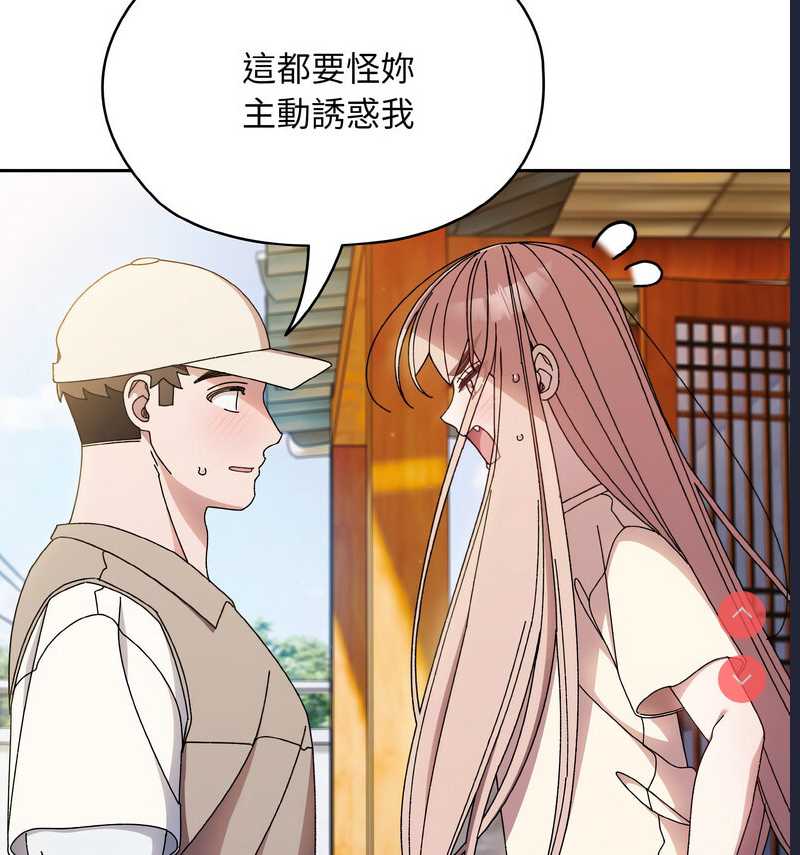 请把女儿交给我