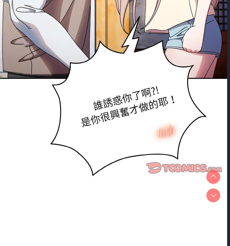 请把女儿交给我