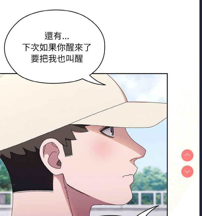 请把女儿交给我