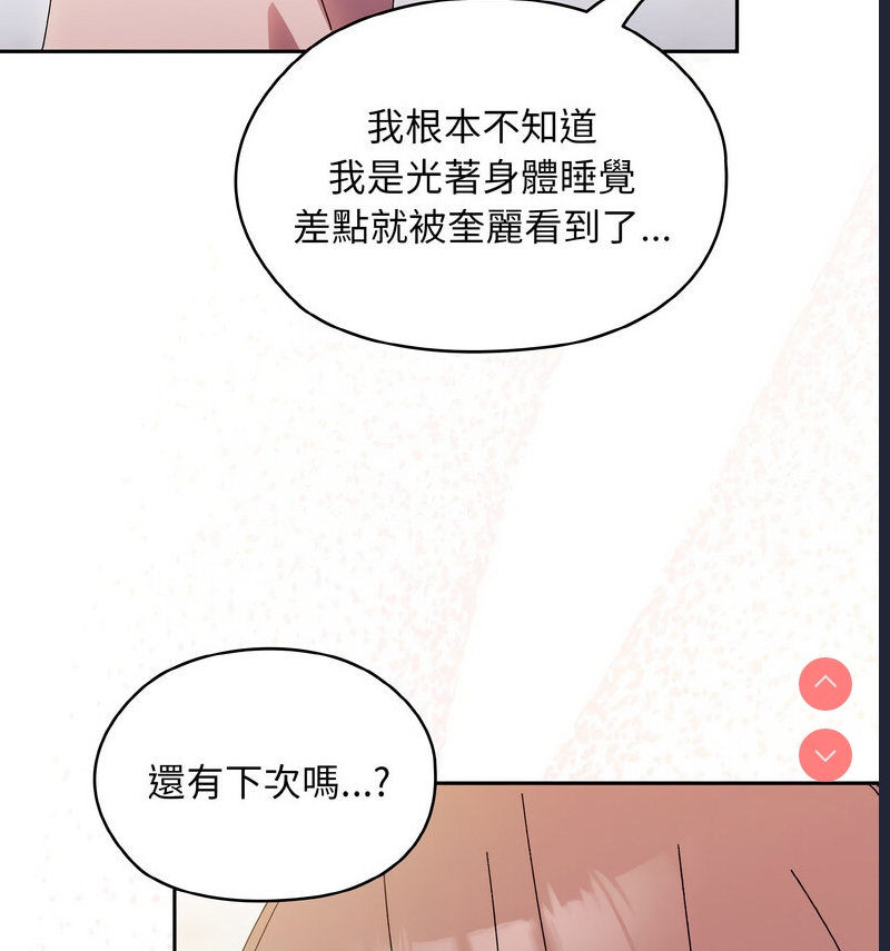 请把女儿交给我