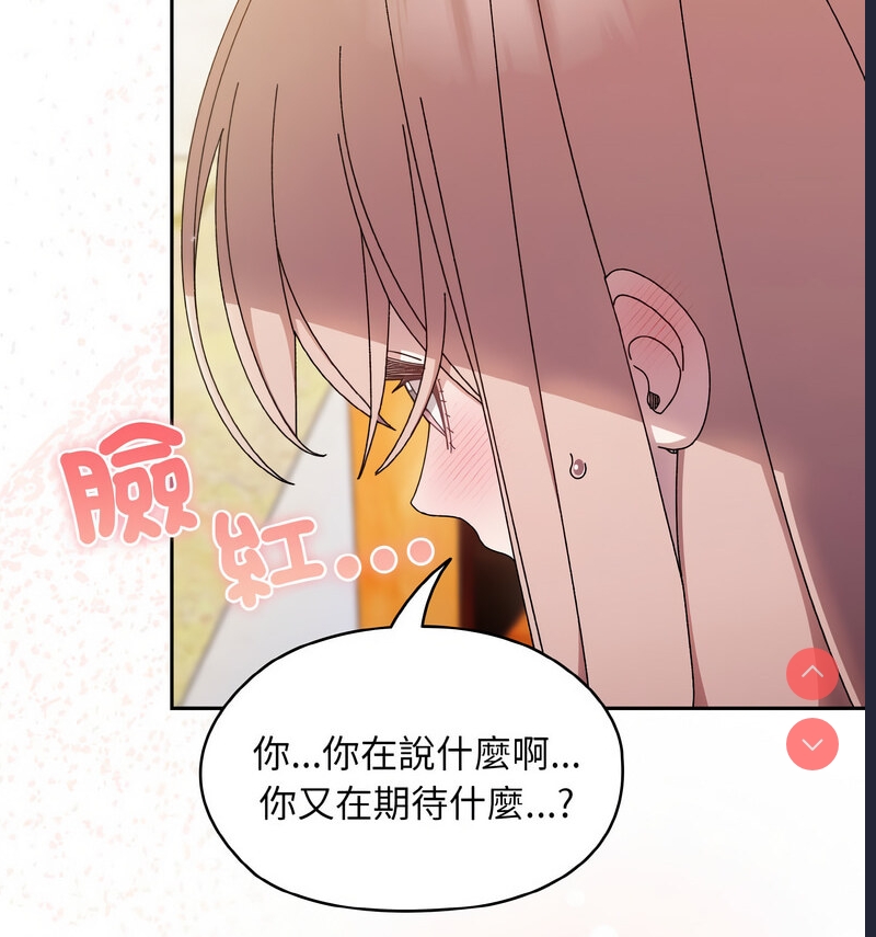 请把女儿交给我