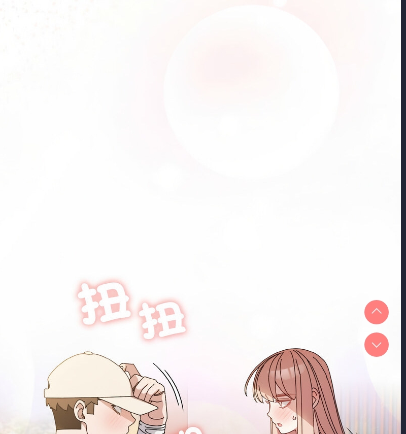 请把女儿交给我