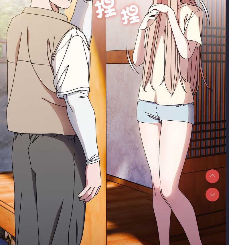 请把女儿交给我