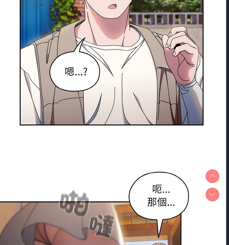 请把女儿交给我