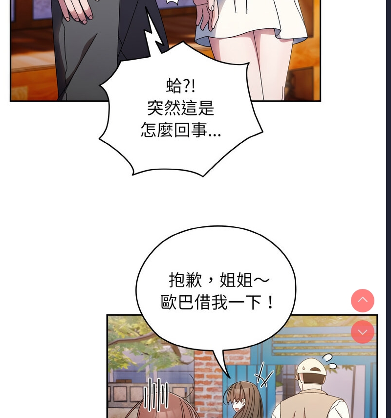 请把女儿交给我