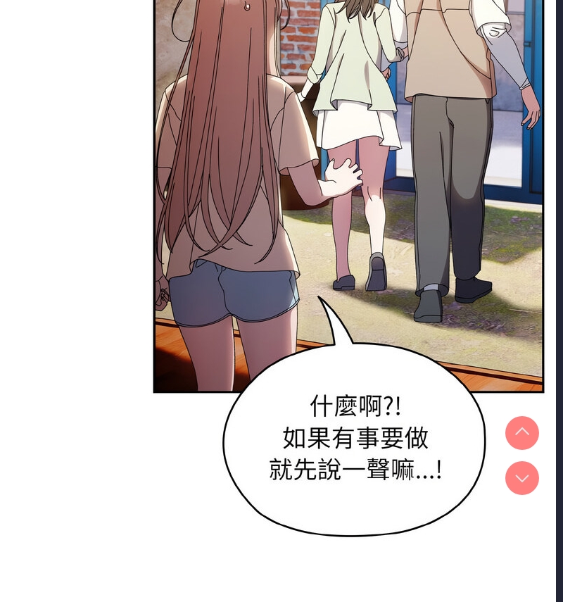 请把女儿交给我