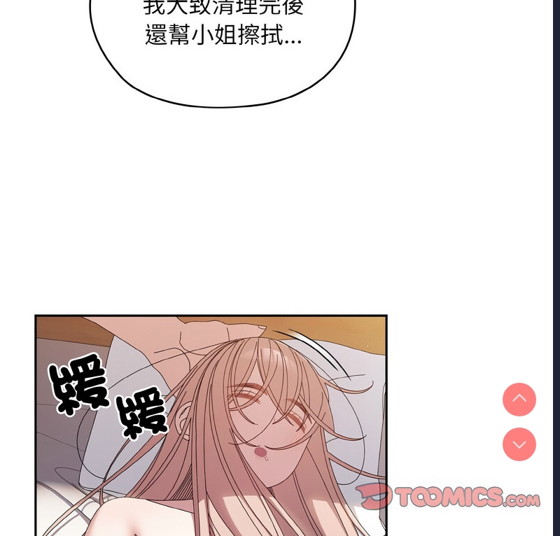 请把女儿交给我