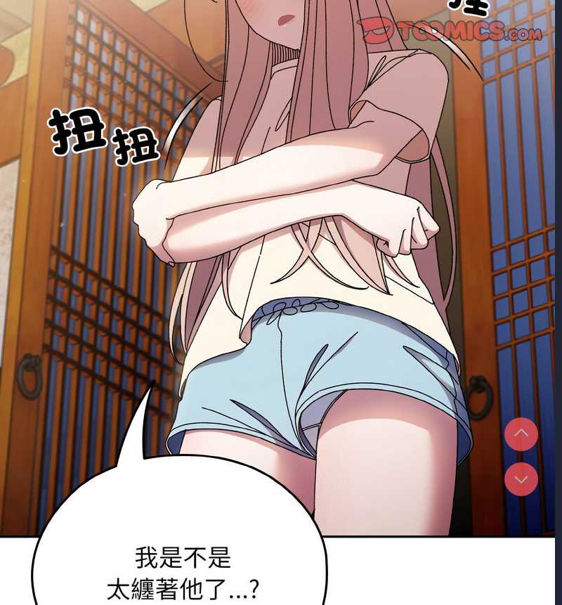 请把女儿交给我