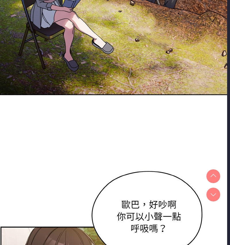 请把女儿交给我