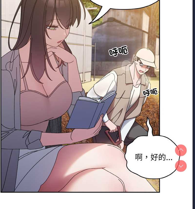 请把女儿交给我
