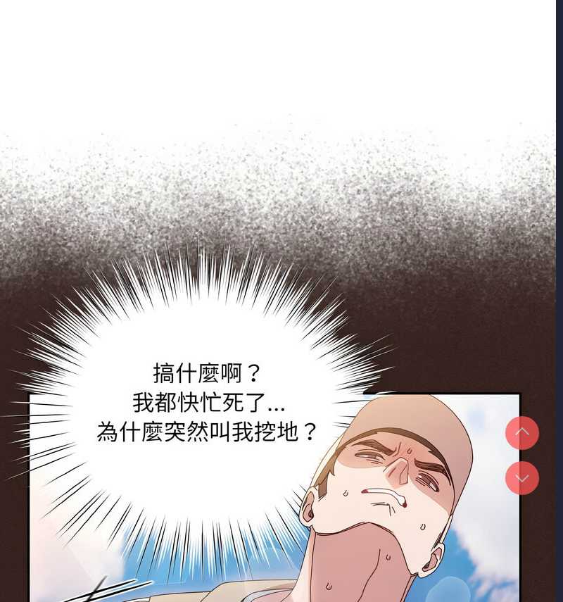 请把女儿交给我