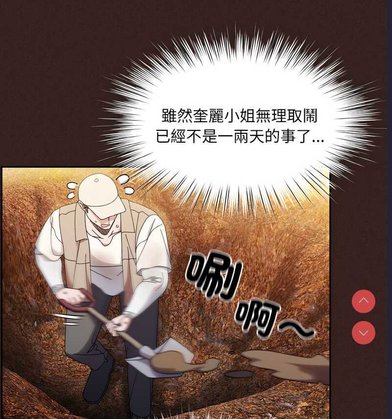 请把女儿交给我