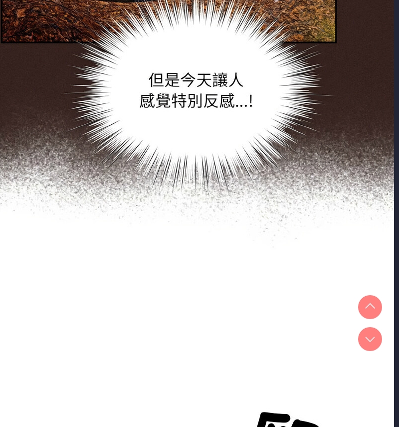 请把女儿交给我
