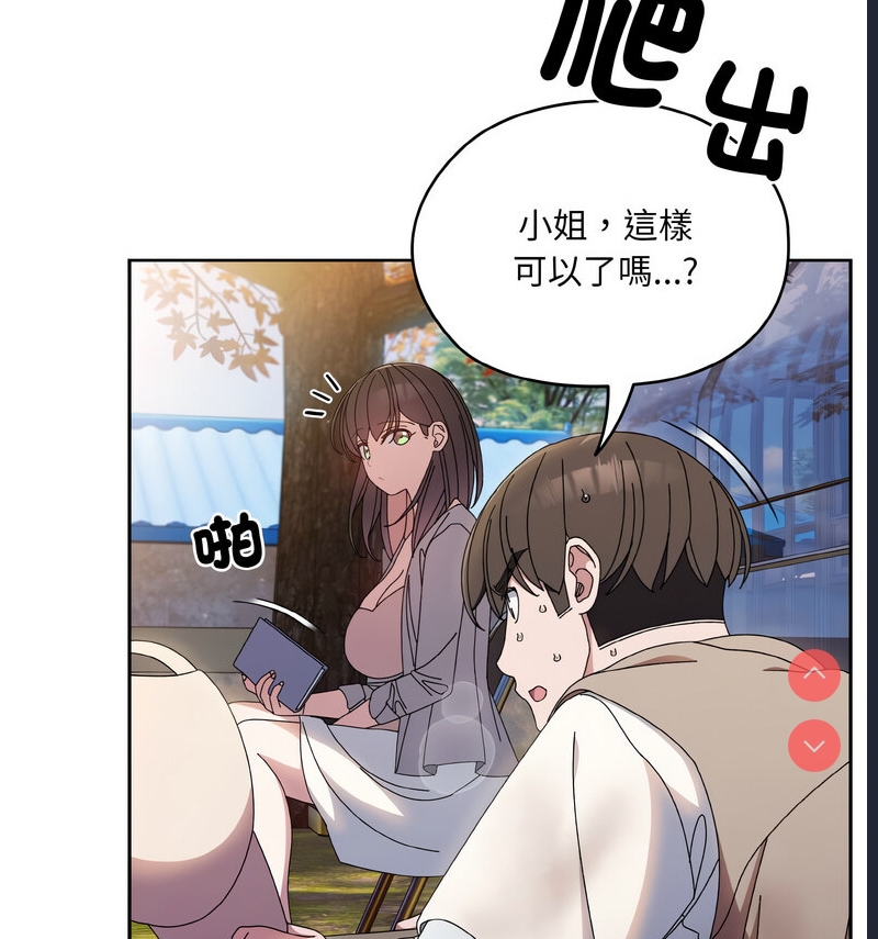 请把女儿交给我