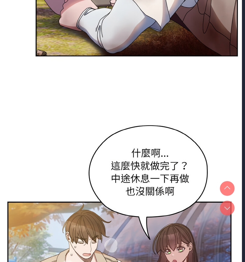 请把女儿交给我