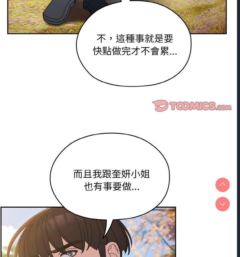 请把女儿交给我