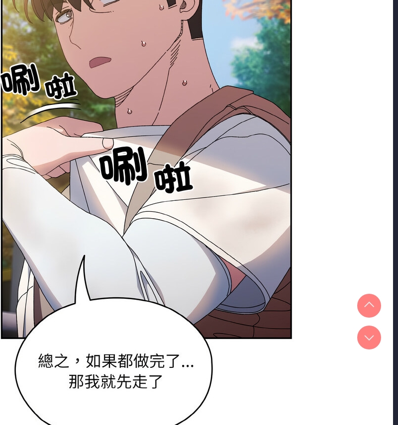 请把女儿交给我