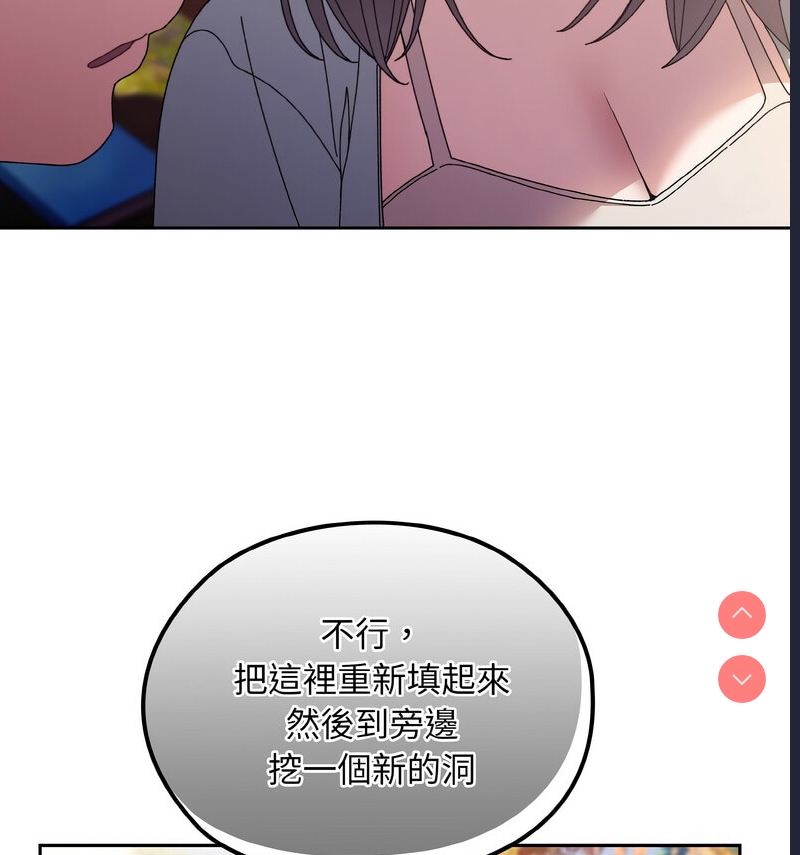 请把女儿交给我