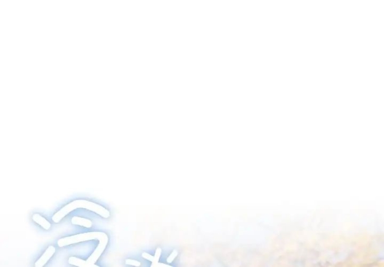请把女儿交给我