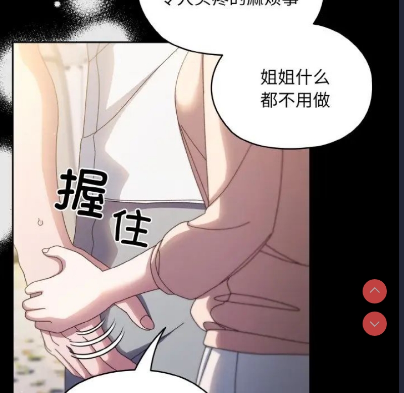请把女儿交给我