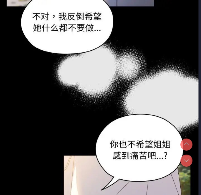 请把女儿交给我
