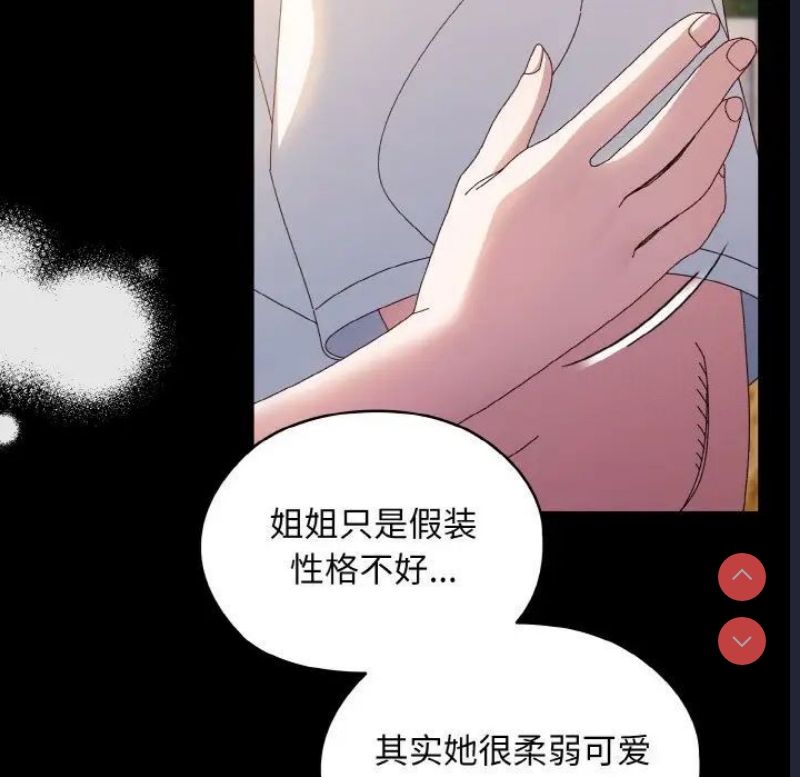 请把女儿交给我