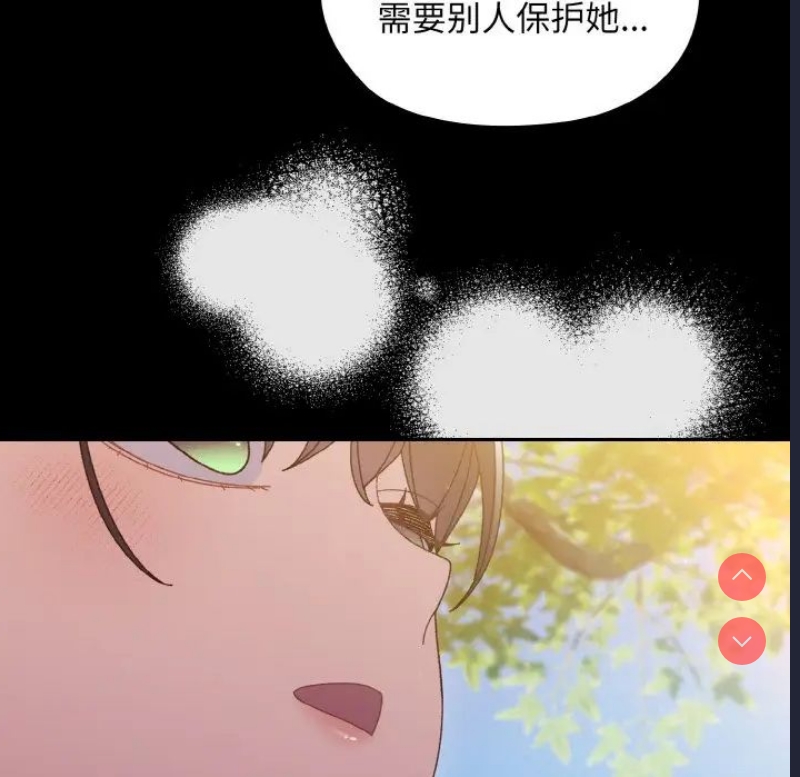 请把女儿交给我
