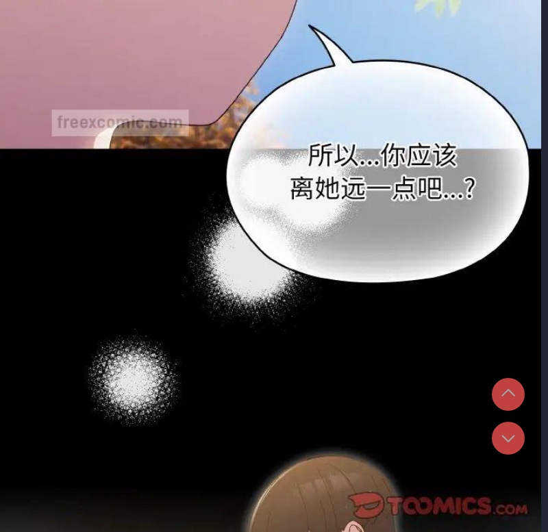 请把女儿交给我