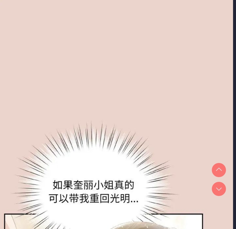 请把女儿交给我