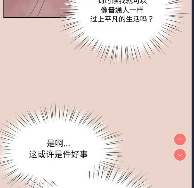 请把女儿交给我