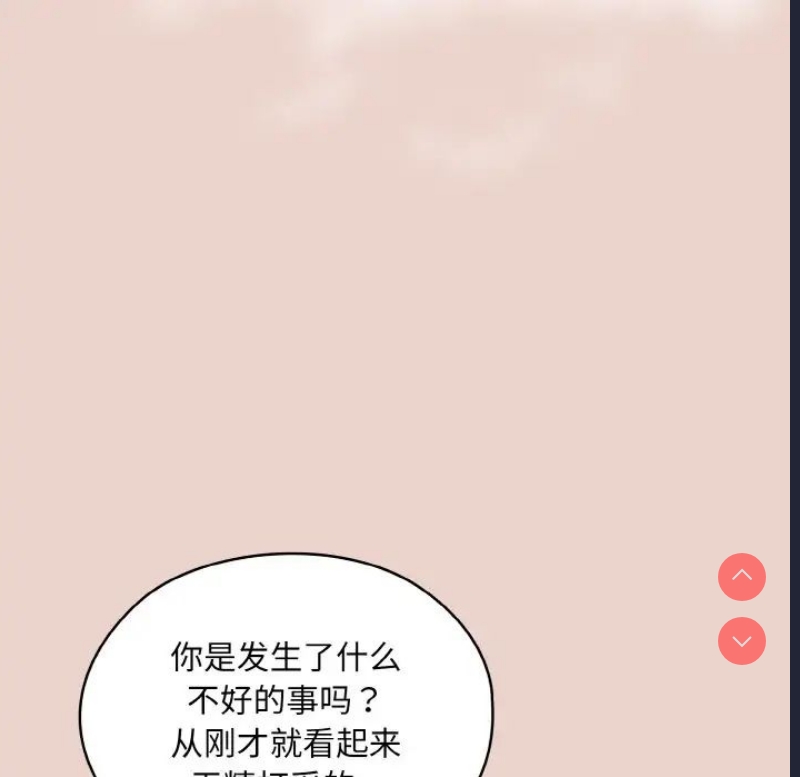 请把女儿交给我