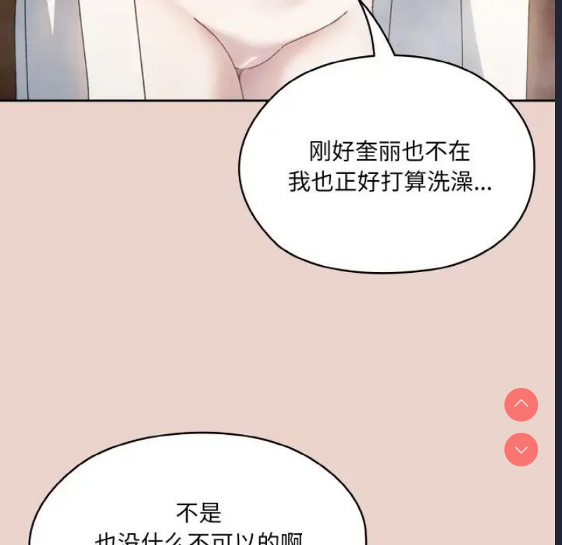 请把女儿交给我