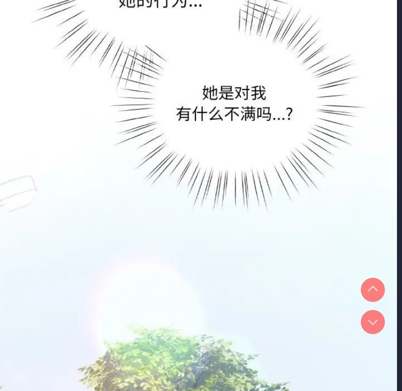 请把女儿交给我