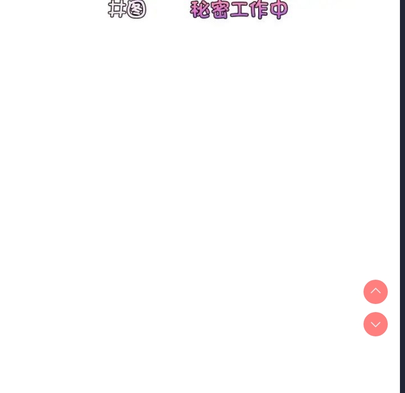 请把女儿交给我