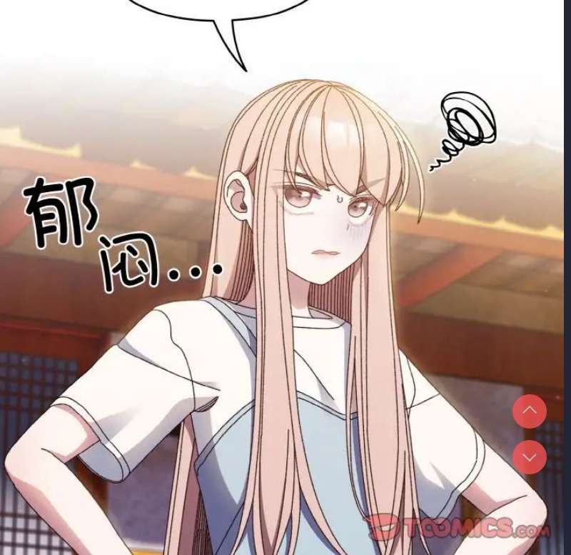 请把女儿交给我