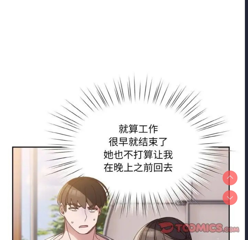 请把女儿交给我